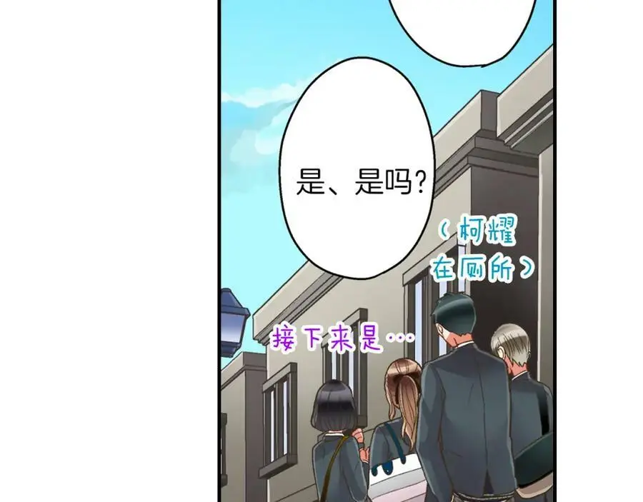 第32话 我也很在意你…10