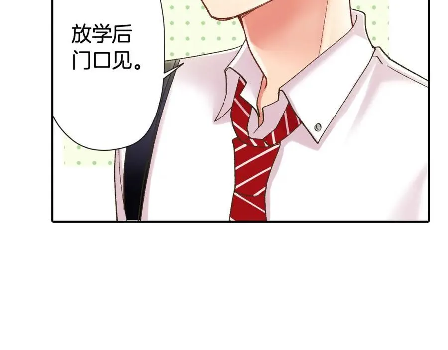 第185话 参加志愿活动17
