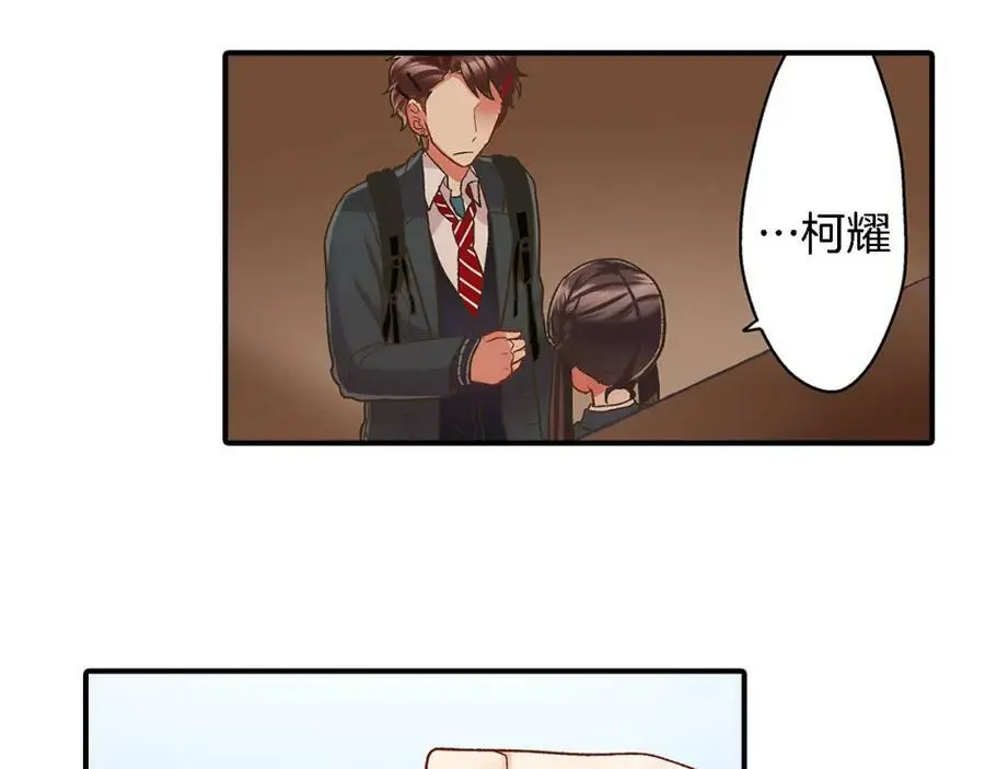 第33话 情敌85