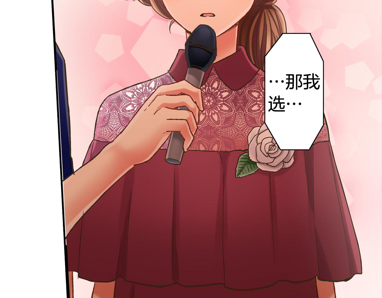 第145话 多陪陪你81