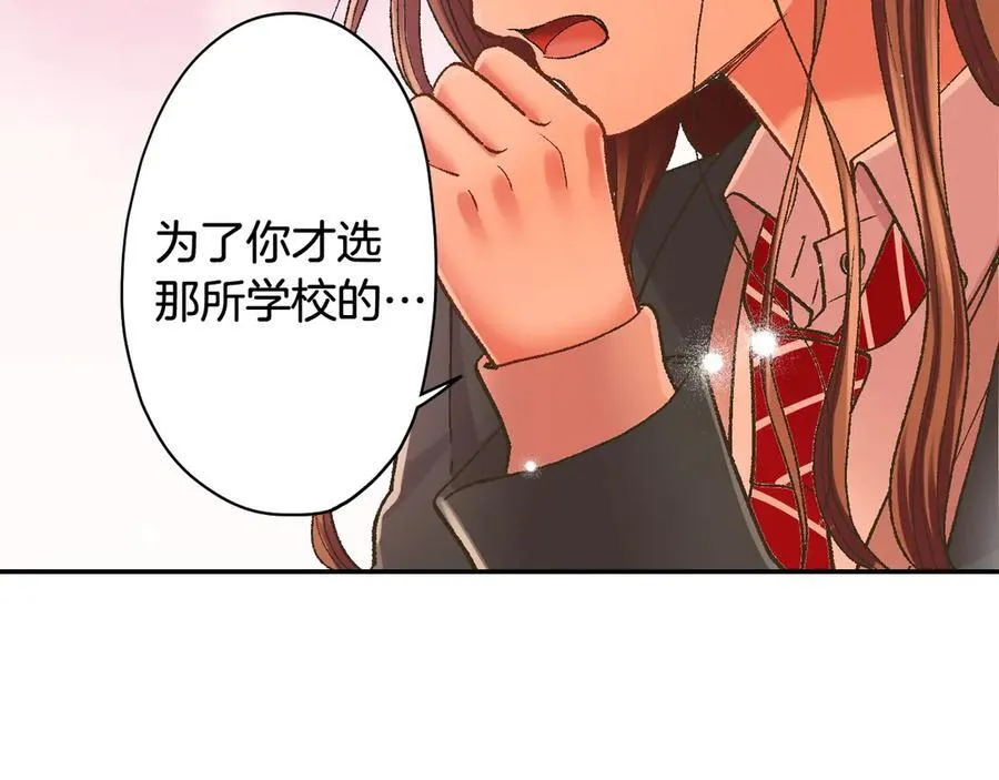 第190话 住在一起？7