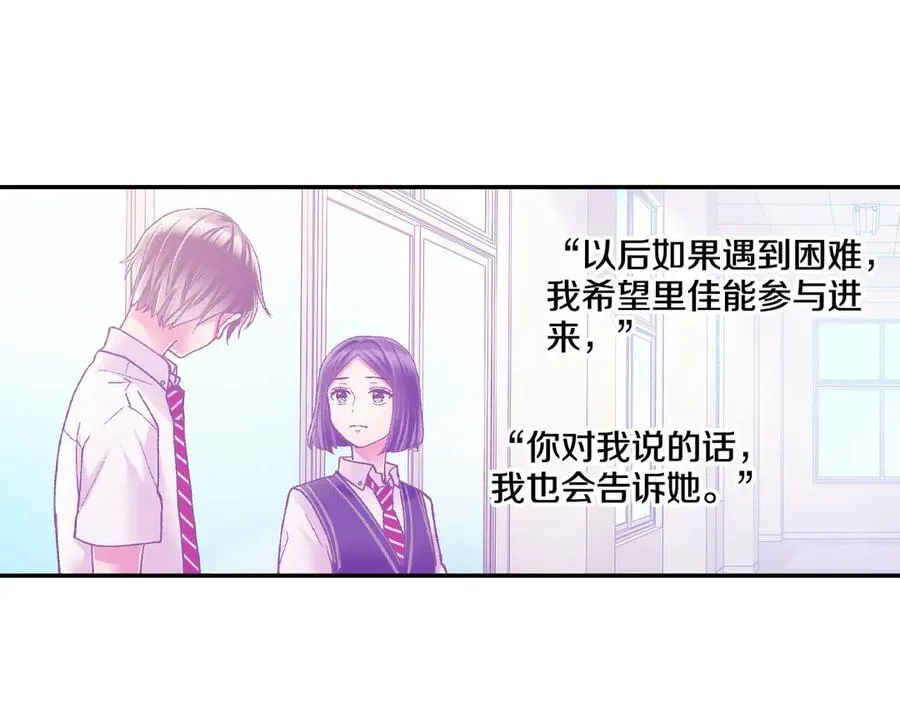 第187话 解开心结23