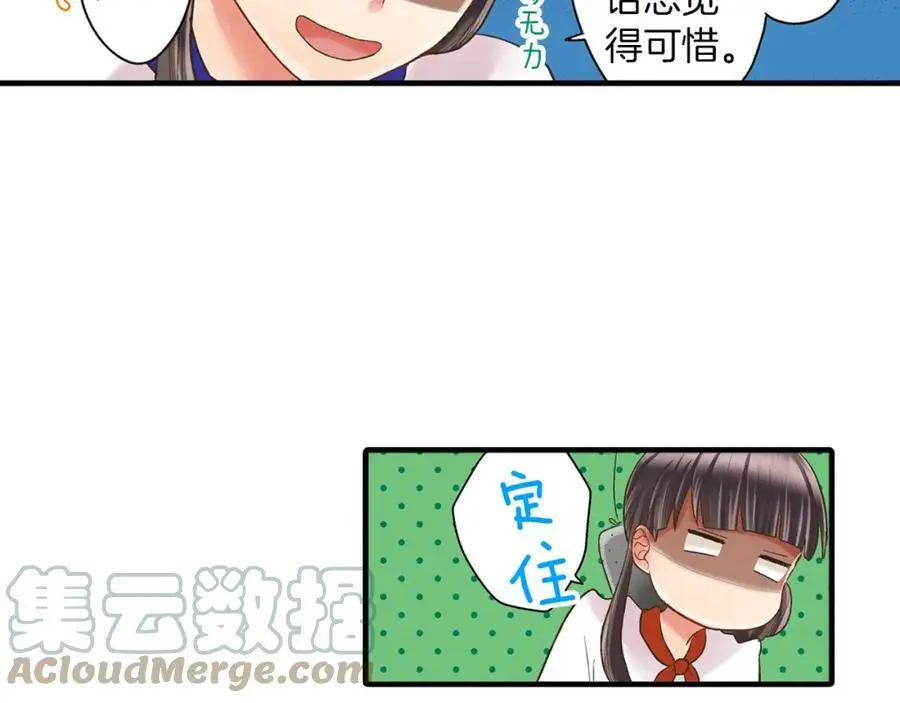第16话 我不要你离我半步54