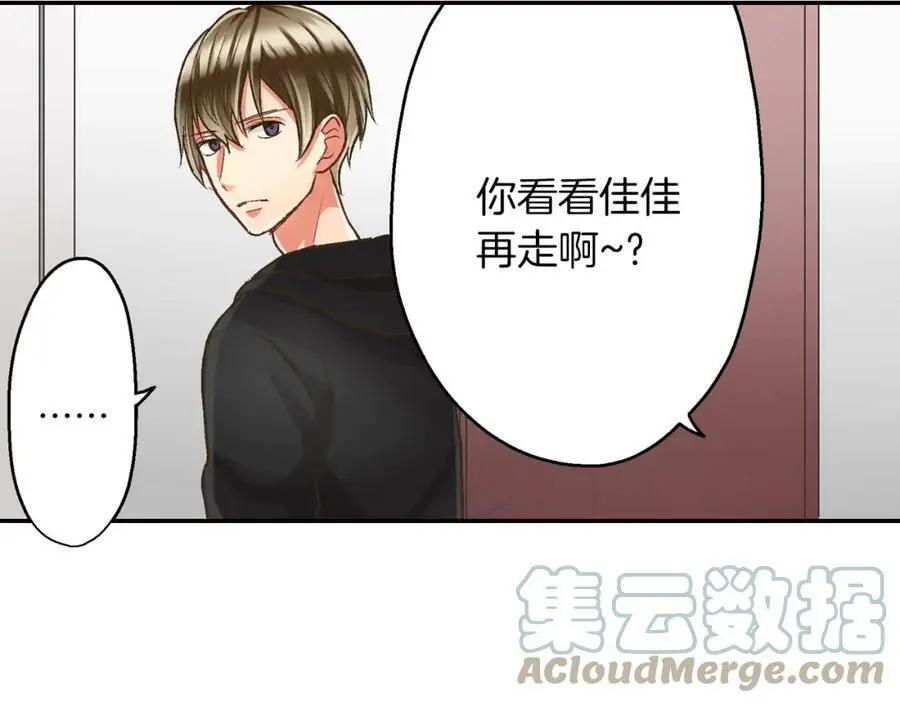 第43话 太纯情了！！112