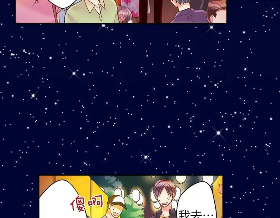 第24话 心中的答案94