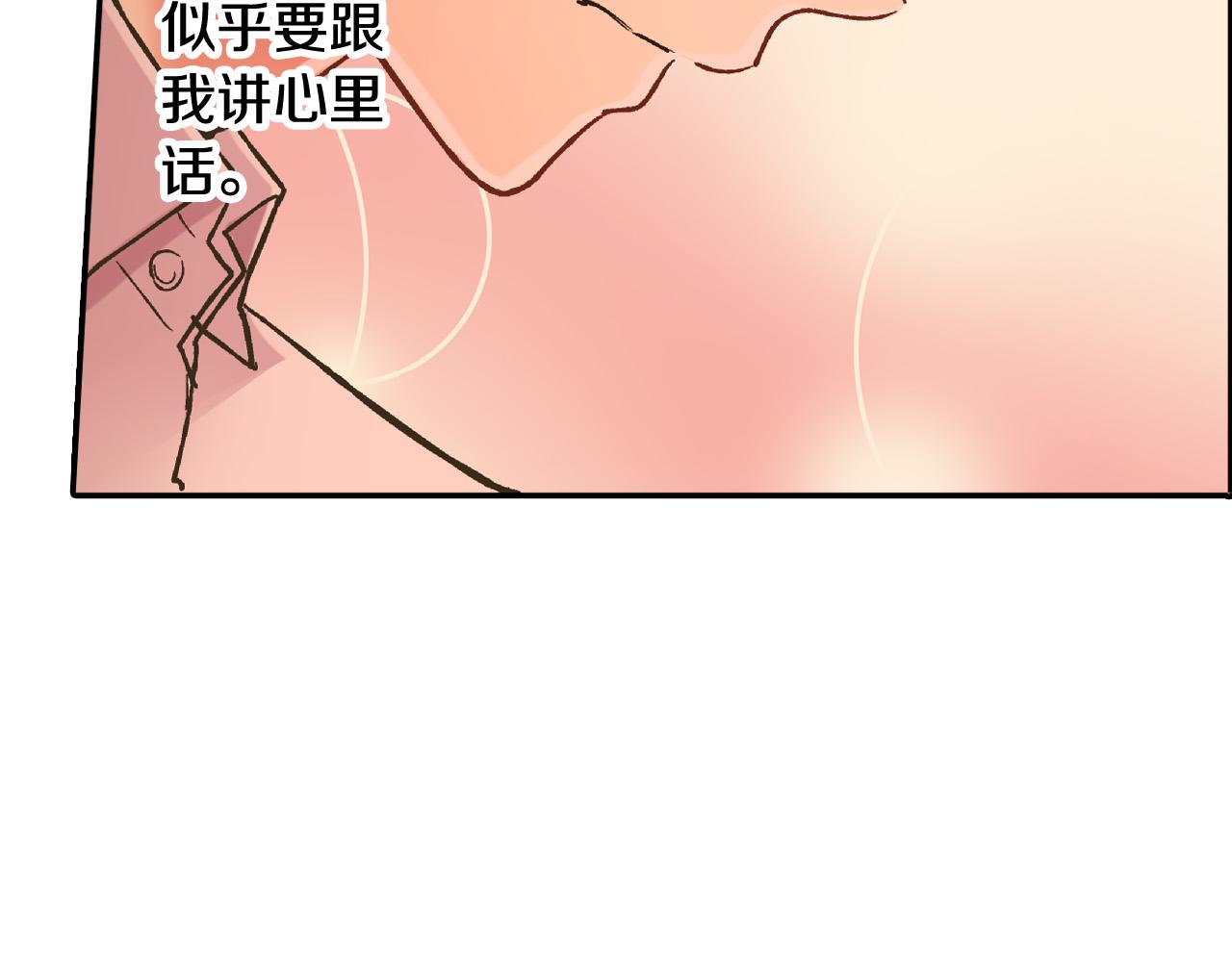 第146话 学会放手32