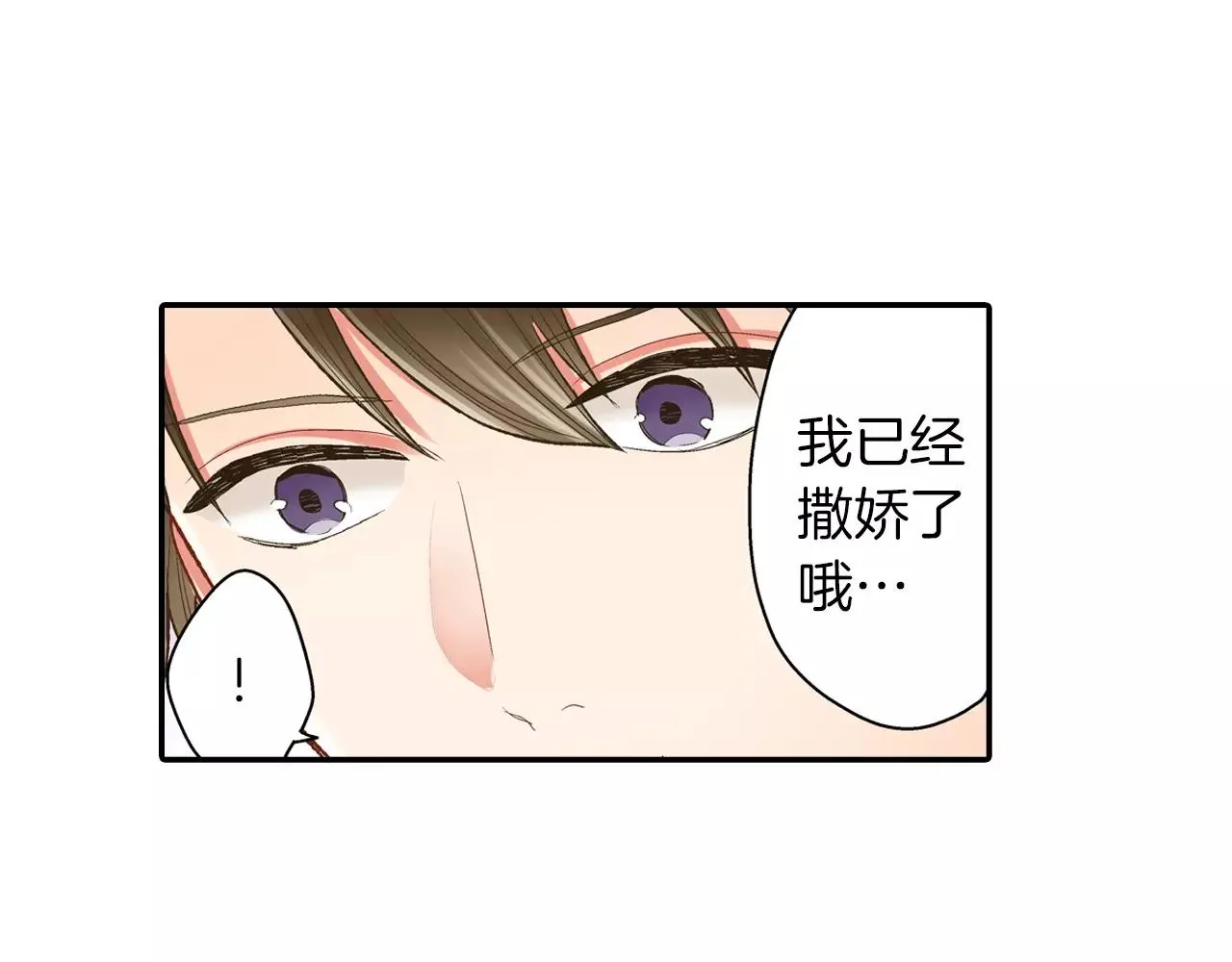 第56话 更加亲密98