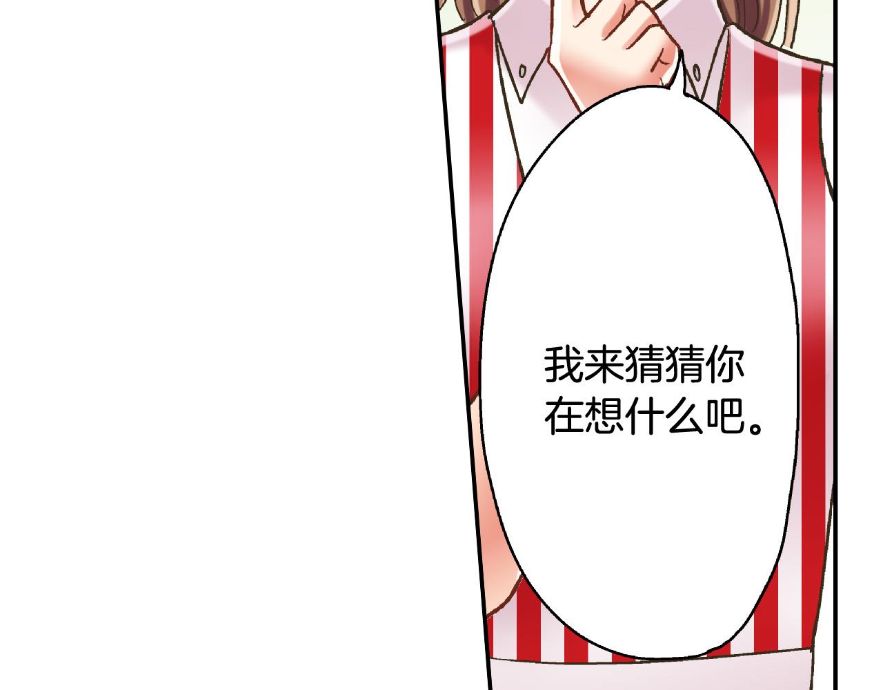 第142话 甜蜜合影9