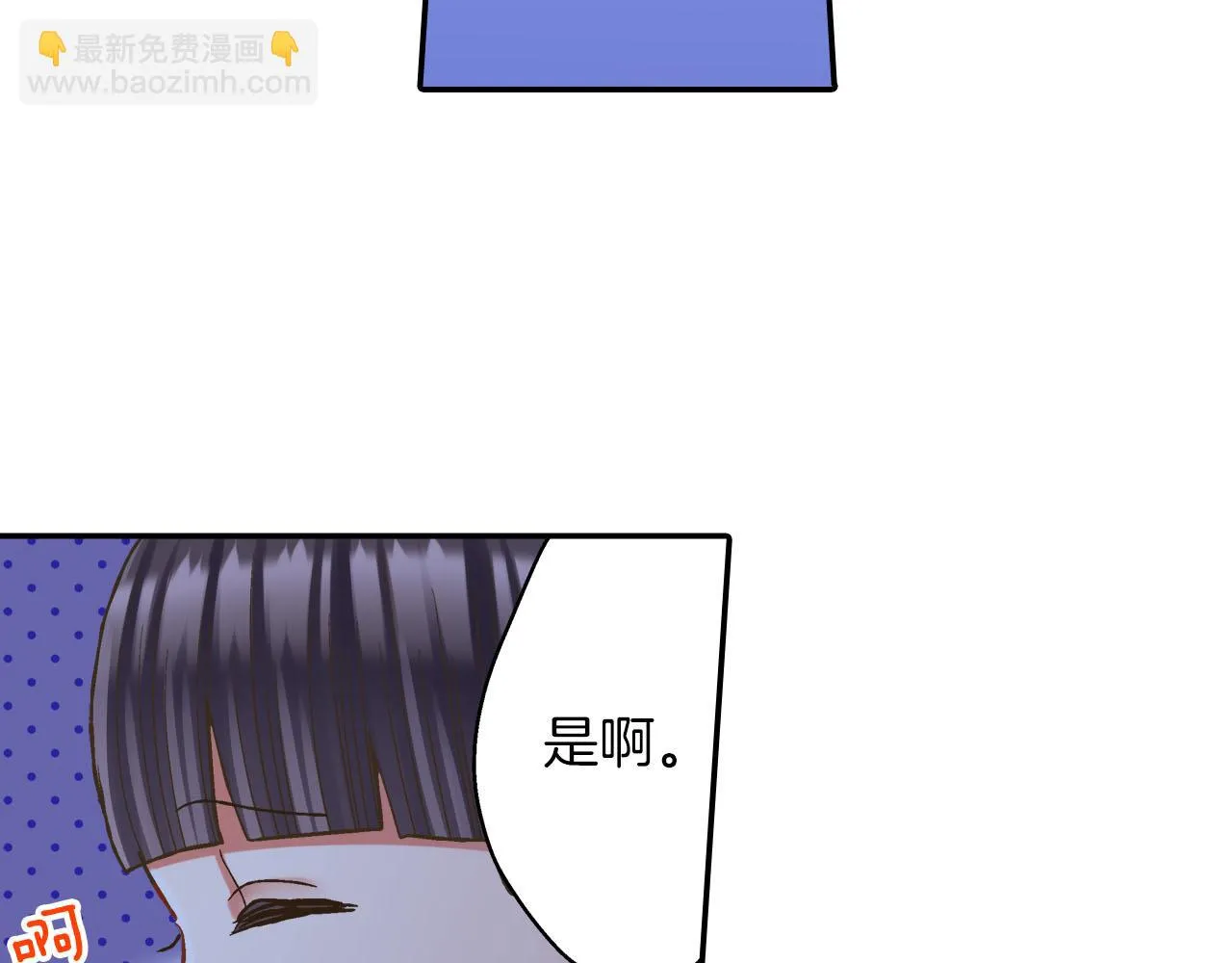 第118话 要抱抱44
