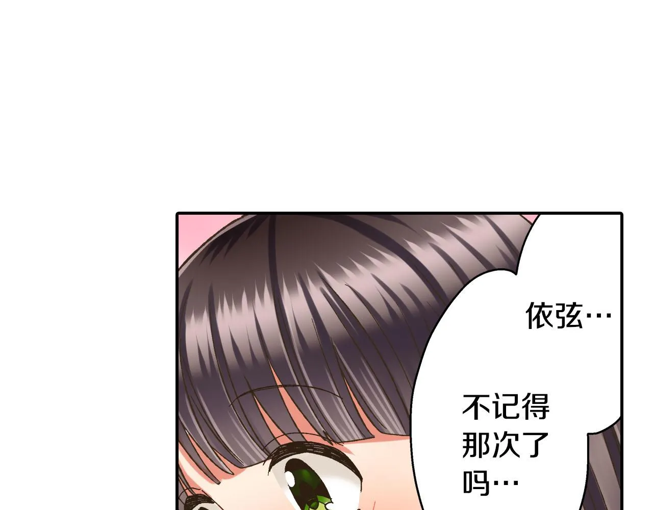 第123话 噩梦一场57