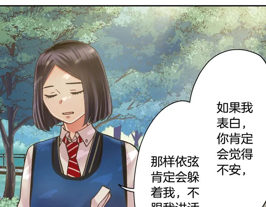第187话 解开心结34