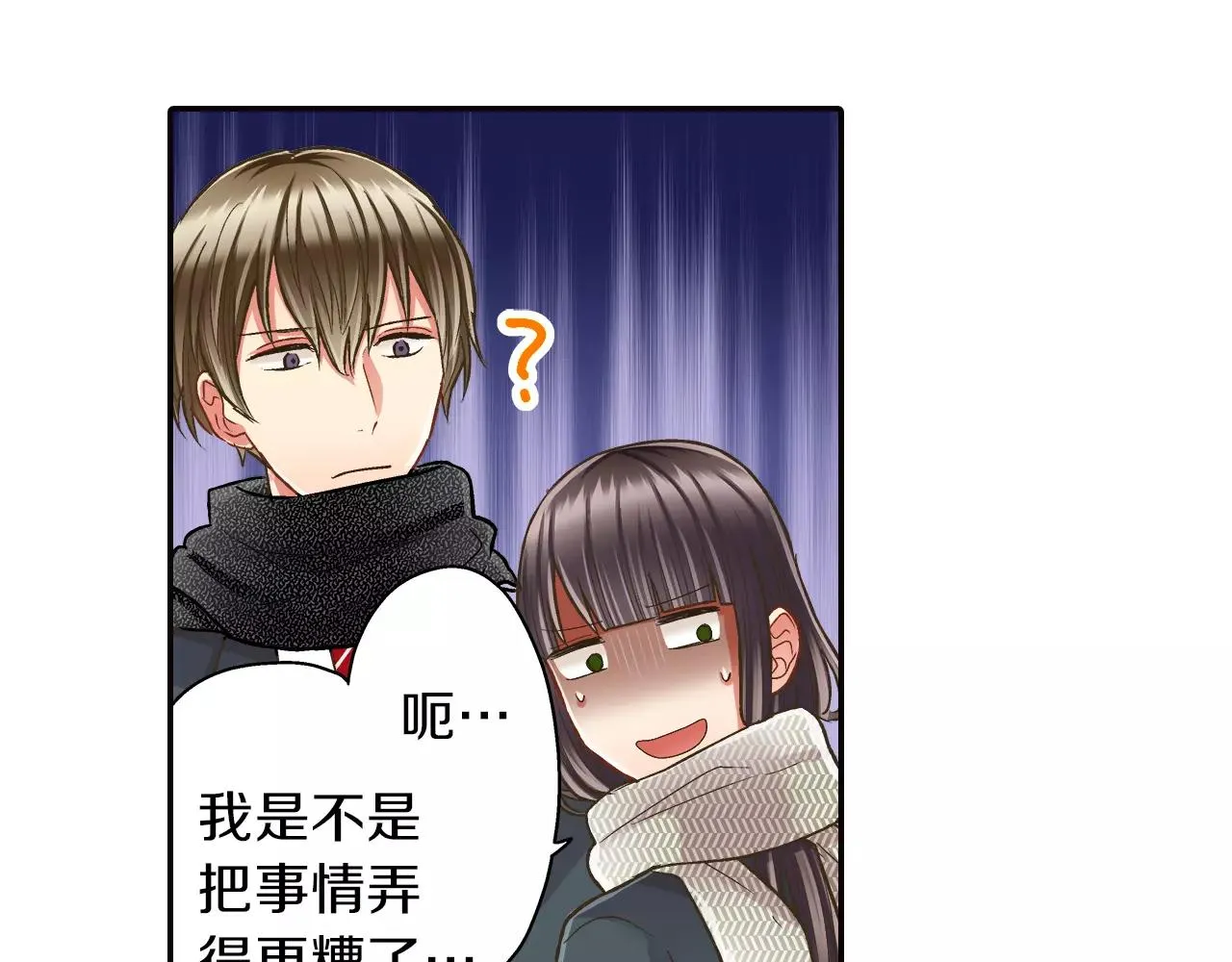 第49话 我要照顾你69
