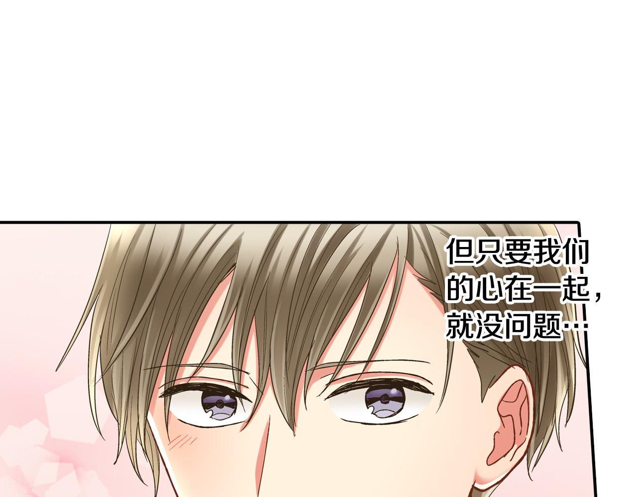第145话 多陪陪你6