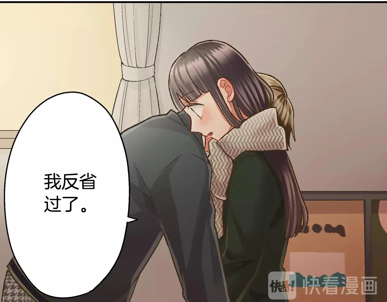 第92话 好喜欢66