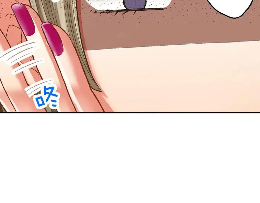 第43话 太纯情了！！110