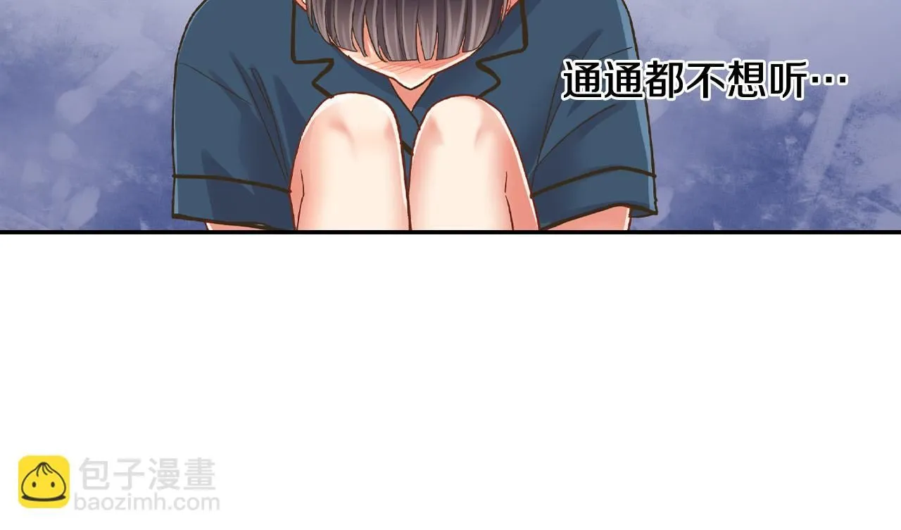 第171话 我喜欢他6