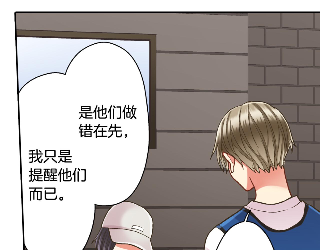 第150话 都与你有关73