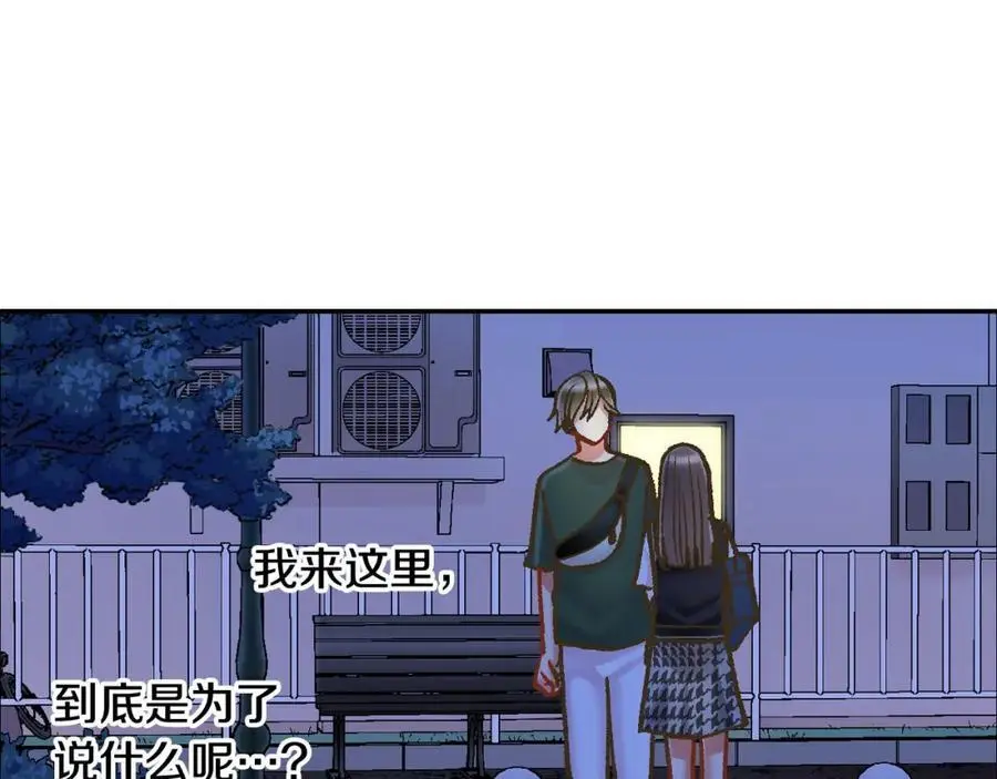 第179话 软弱的一面74