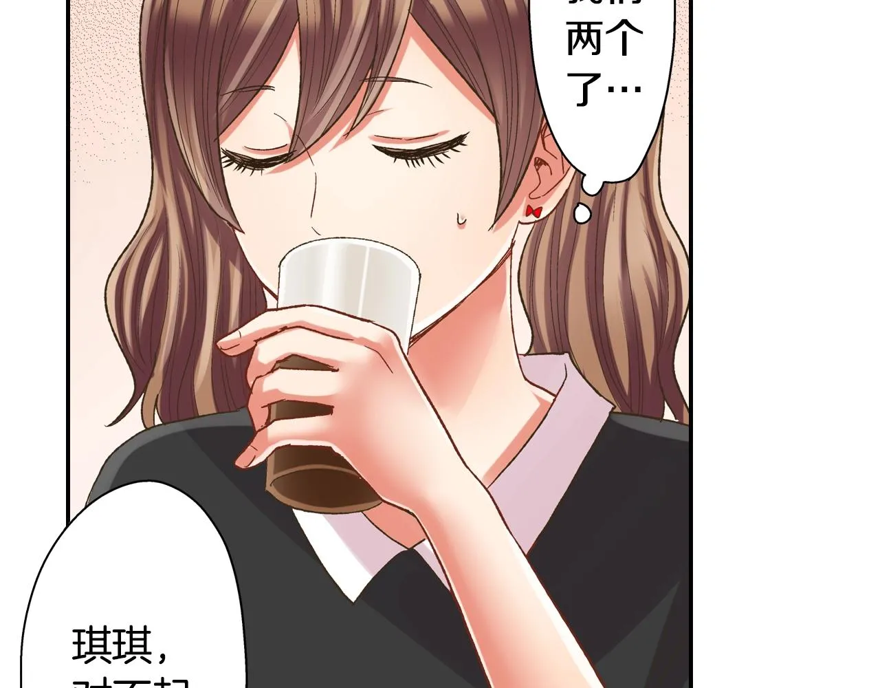 第107话 补习班68
