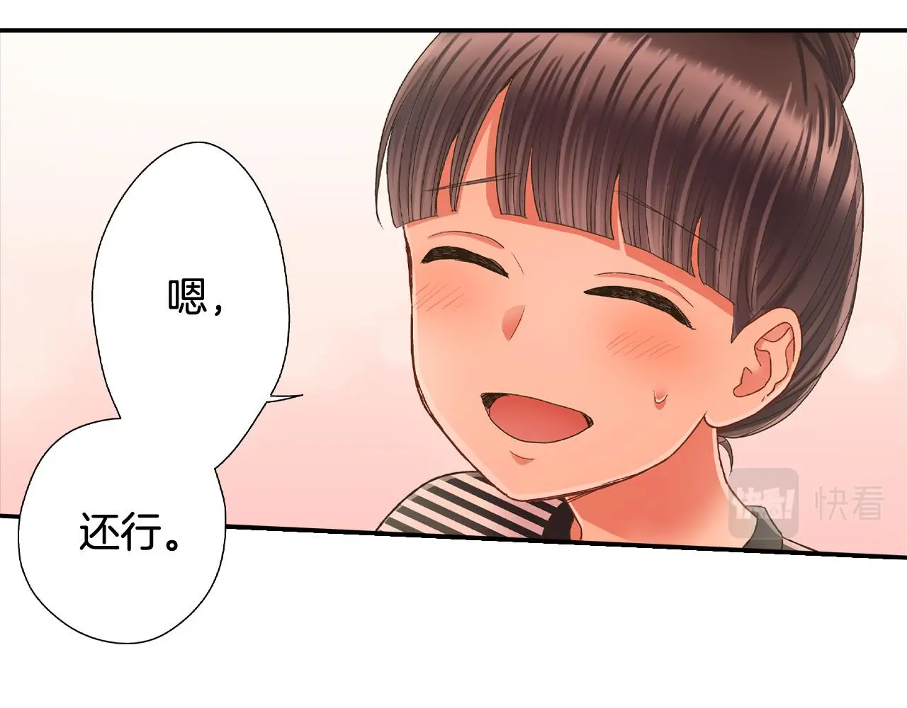 第160话 吃醋38