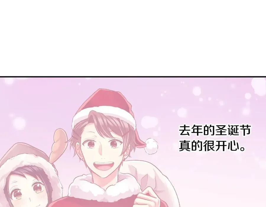 第191话 互相打趣22