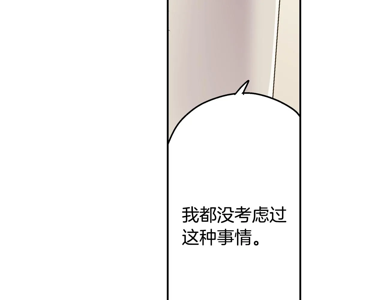 第85话 转学32