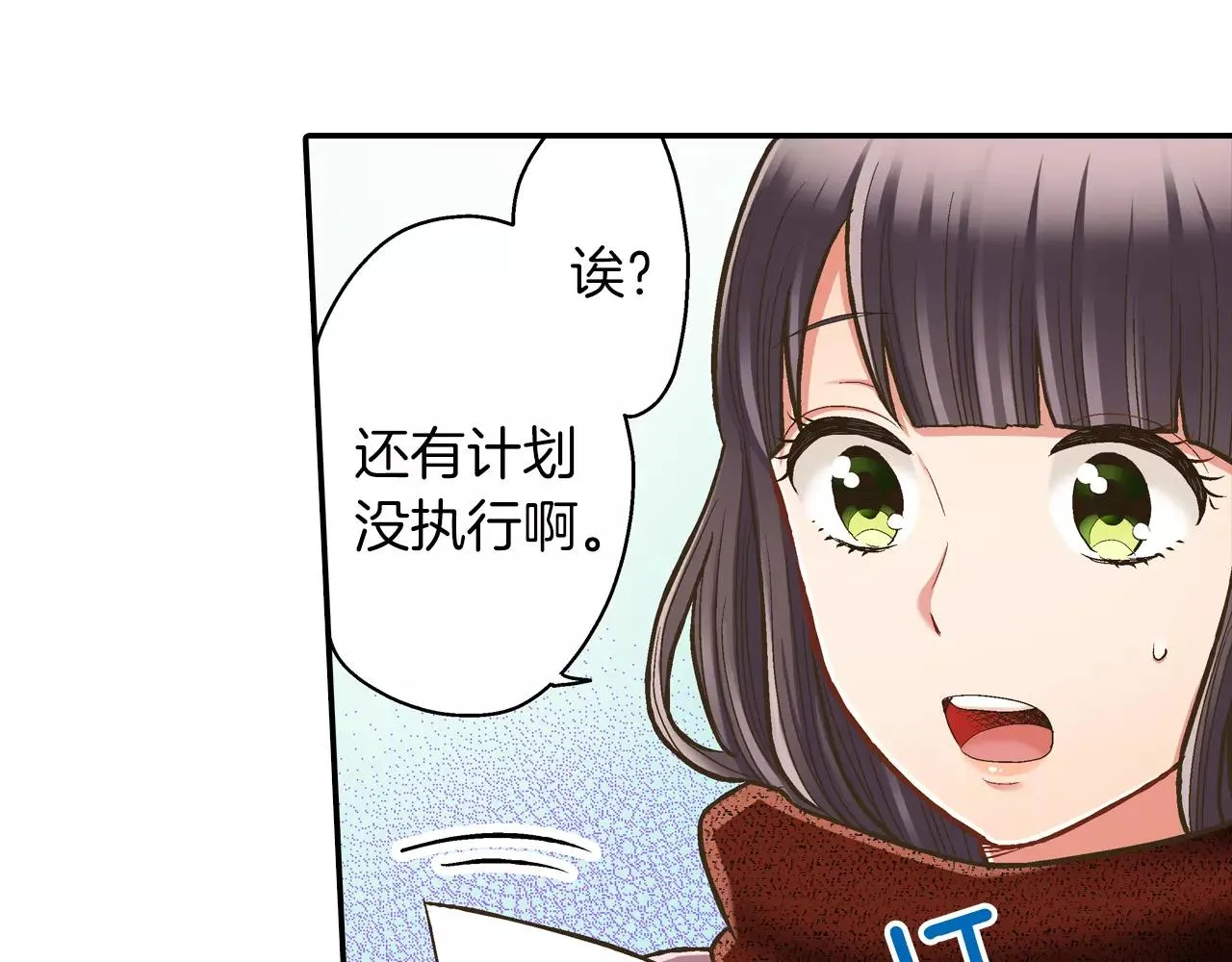 第57话 珍贵的礼物77