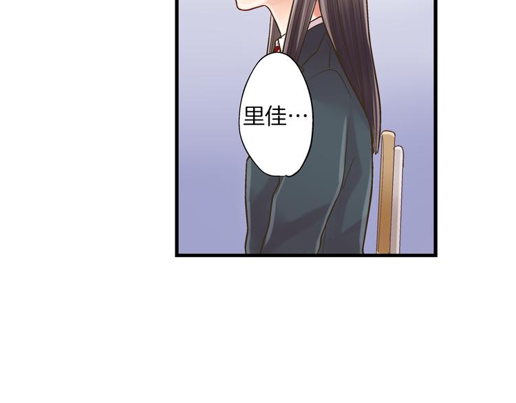第5话 不准离开我的身边113