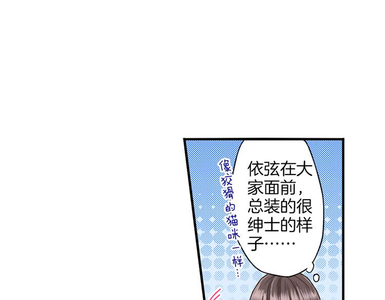 第1话 我们要试试吗？66