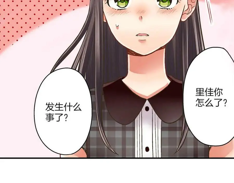 第25话 真相泄露！29