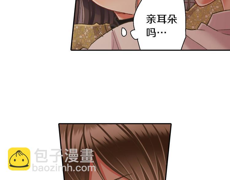 第131话 说谎11