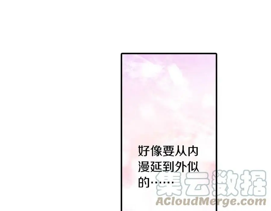 第34话 没错，我吃醋了88