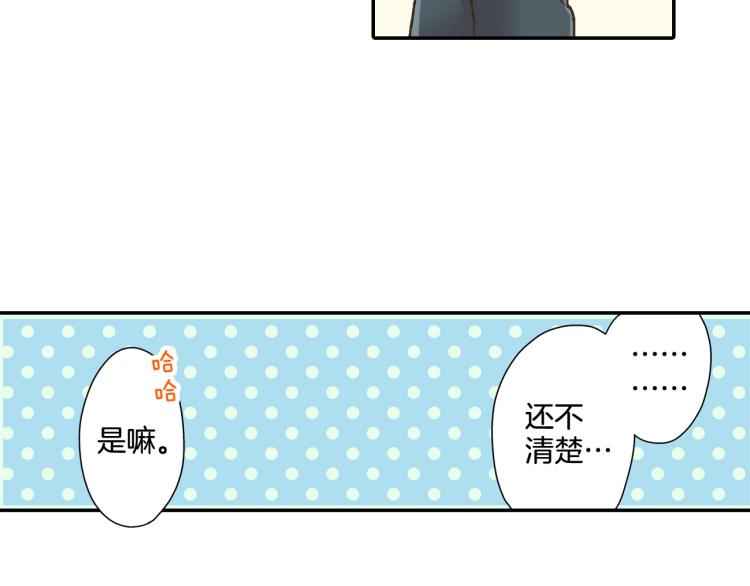 第137话 选择分手54