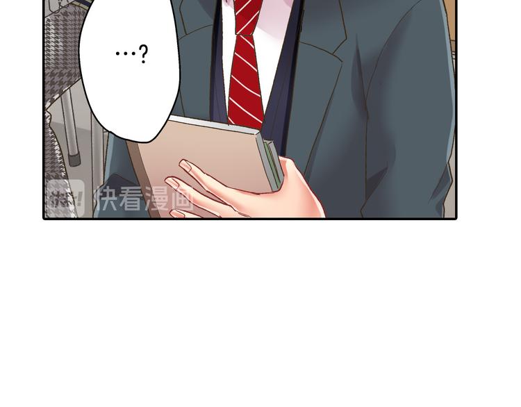 第129话 要不要接受保送？43