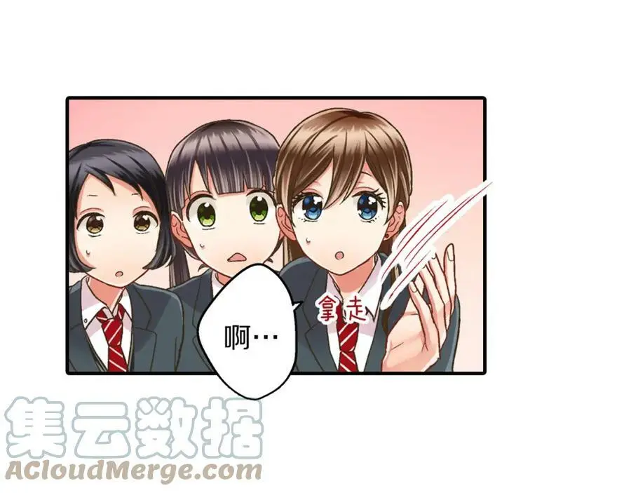 第31话 我到底在自作多情什么68