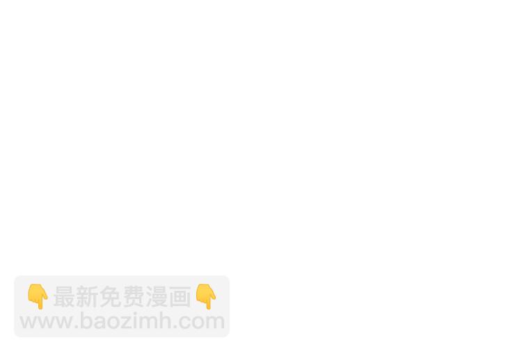 第139话 互相坦诚44