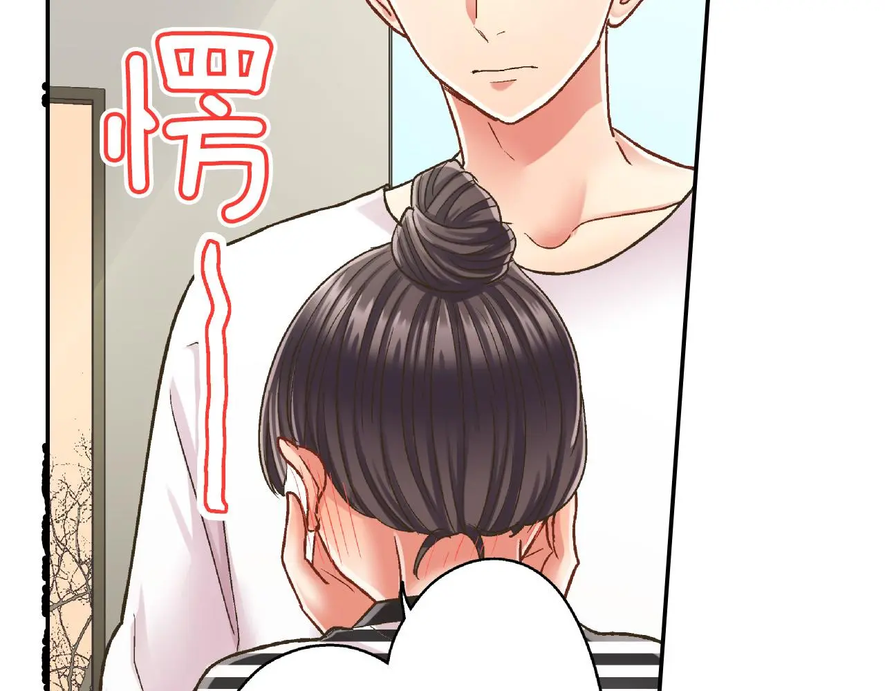 第159话 贴面礼75