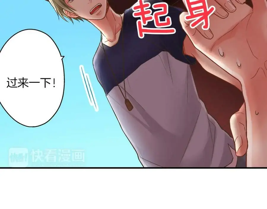 第26话 背叛我就要接受我的惩罚53