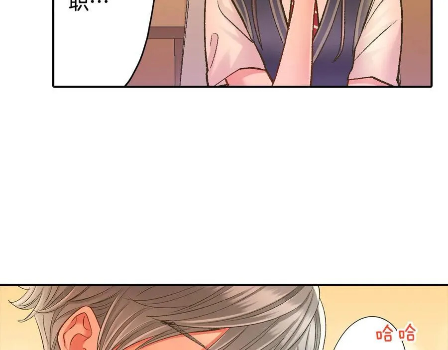 第189话 想考哪个大学？17