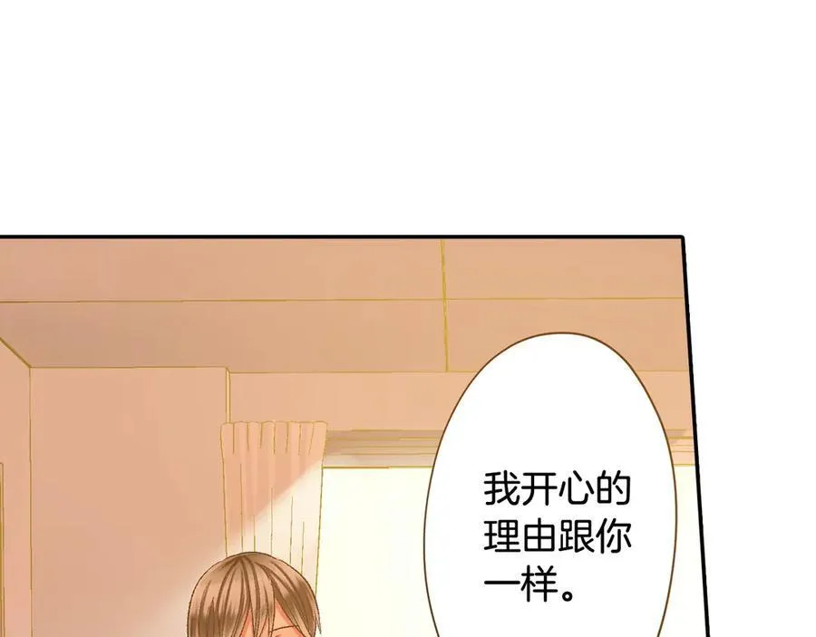 第190话 住在一起？29