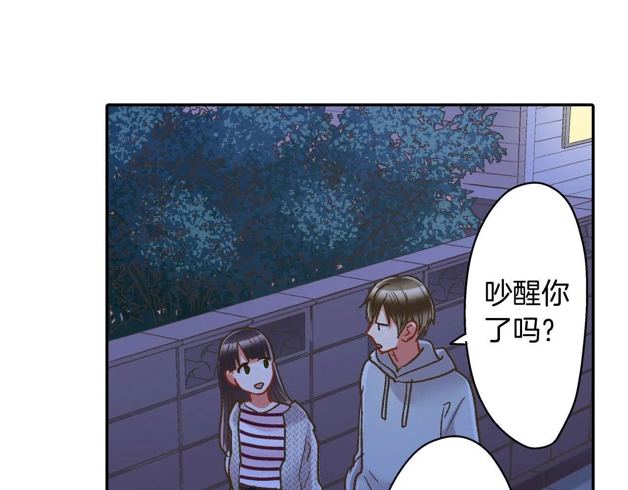第121话 想见你56