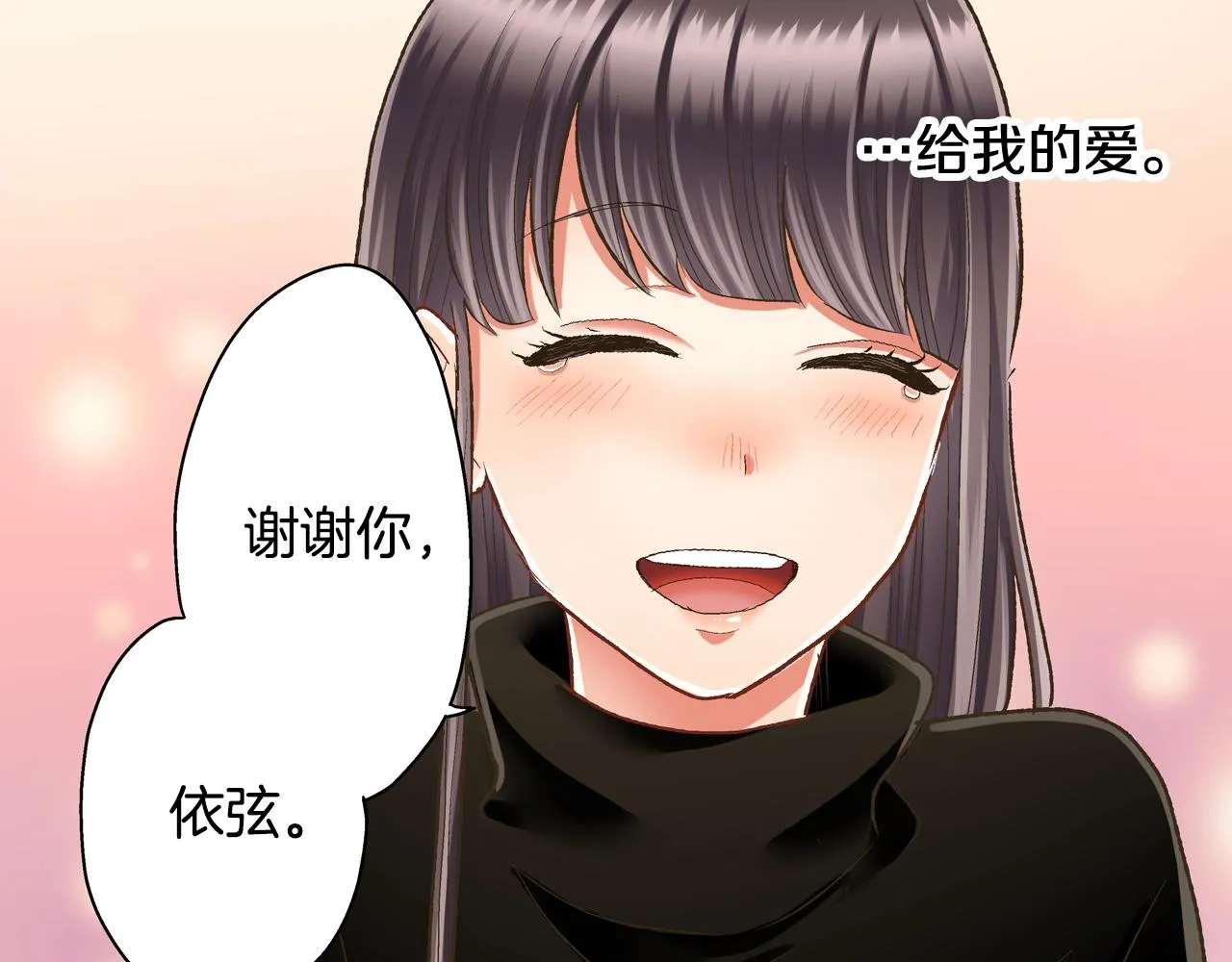 第83话 生日快乐69