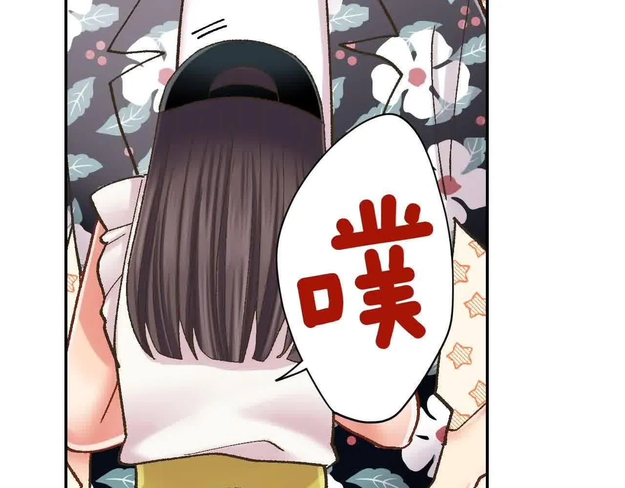 第173话 深呼吸教学63