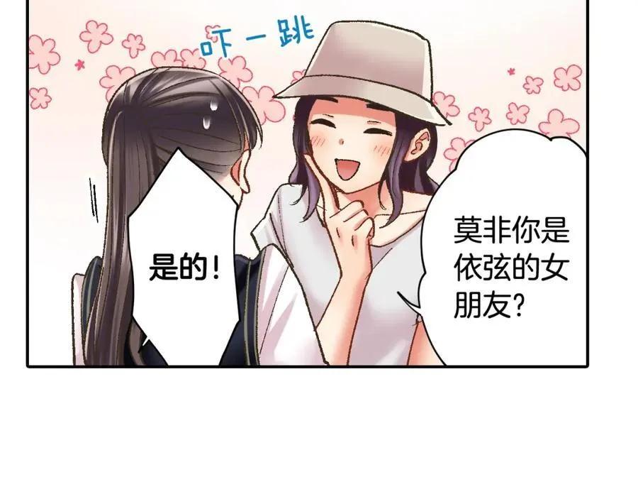 第185话 参加志愿活动79