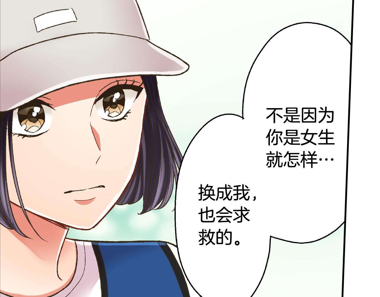 第154话 询问91
