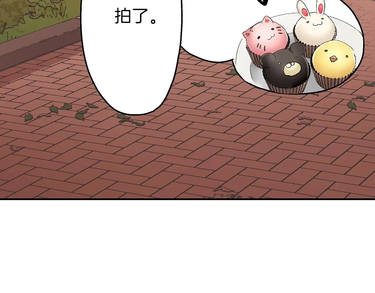 第97话 对不起67