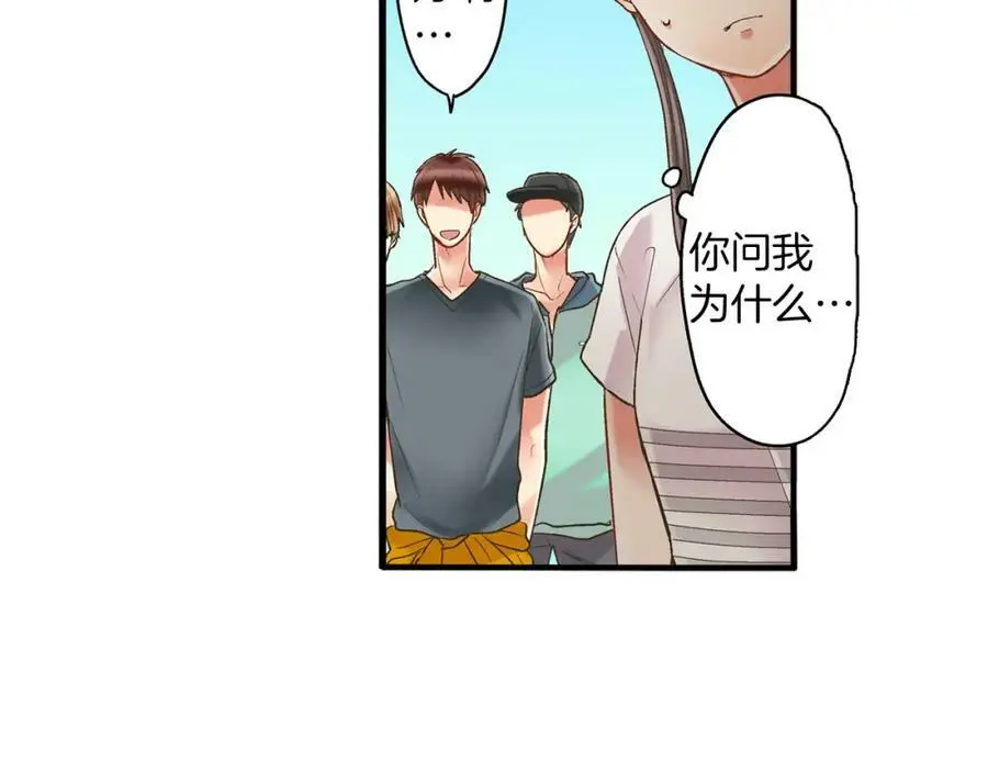 第15话 我们一起去游乐园吧！82