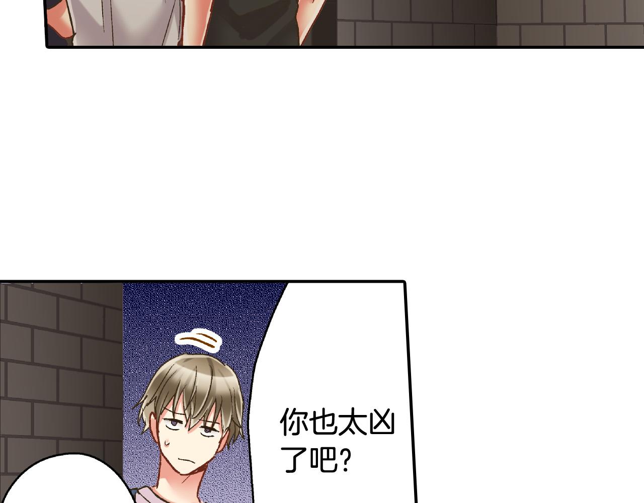第150话 都与你有关35