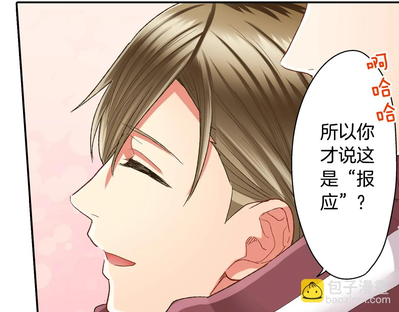 第100话 我可以自己走的58