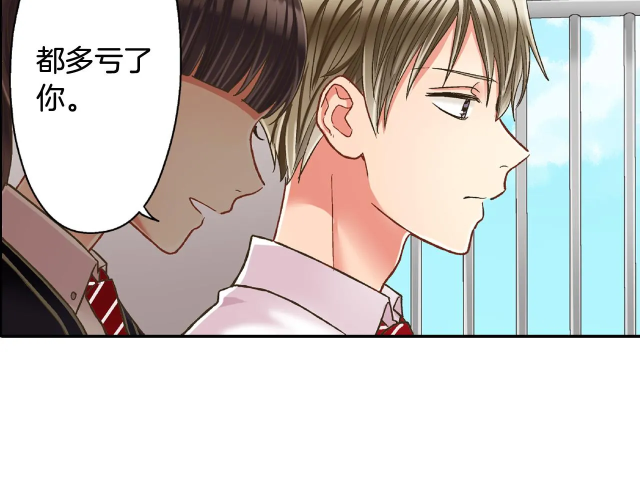第162话 叉开话题26